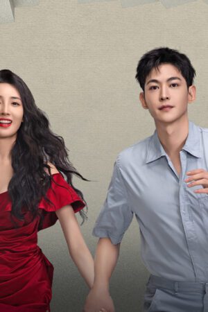 Giấc Mộng Ban Ngày Và Cô Ấy