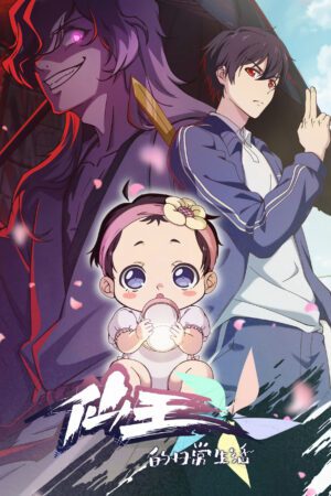 Nhật Ký Thường Ngày Của Tiên Vương (Phần 5)