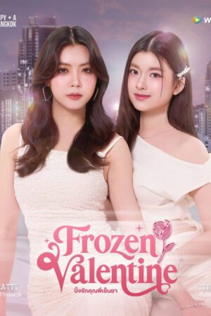 Frozen Valentine